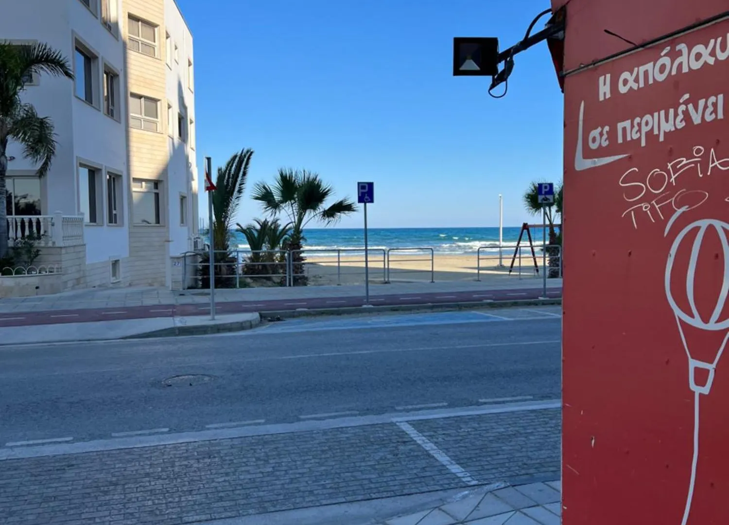 Hostel Makenzie 2 Rooms Larnaca