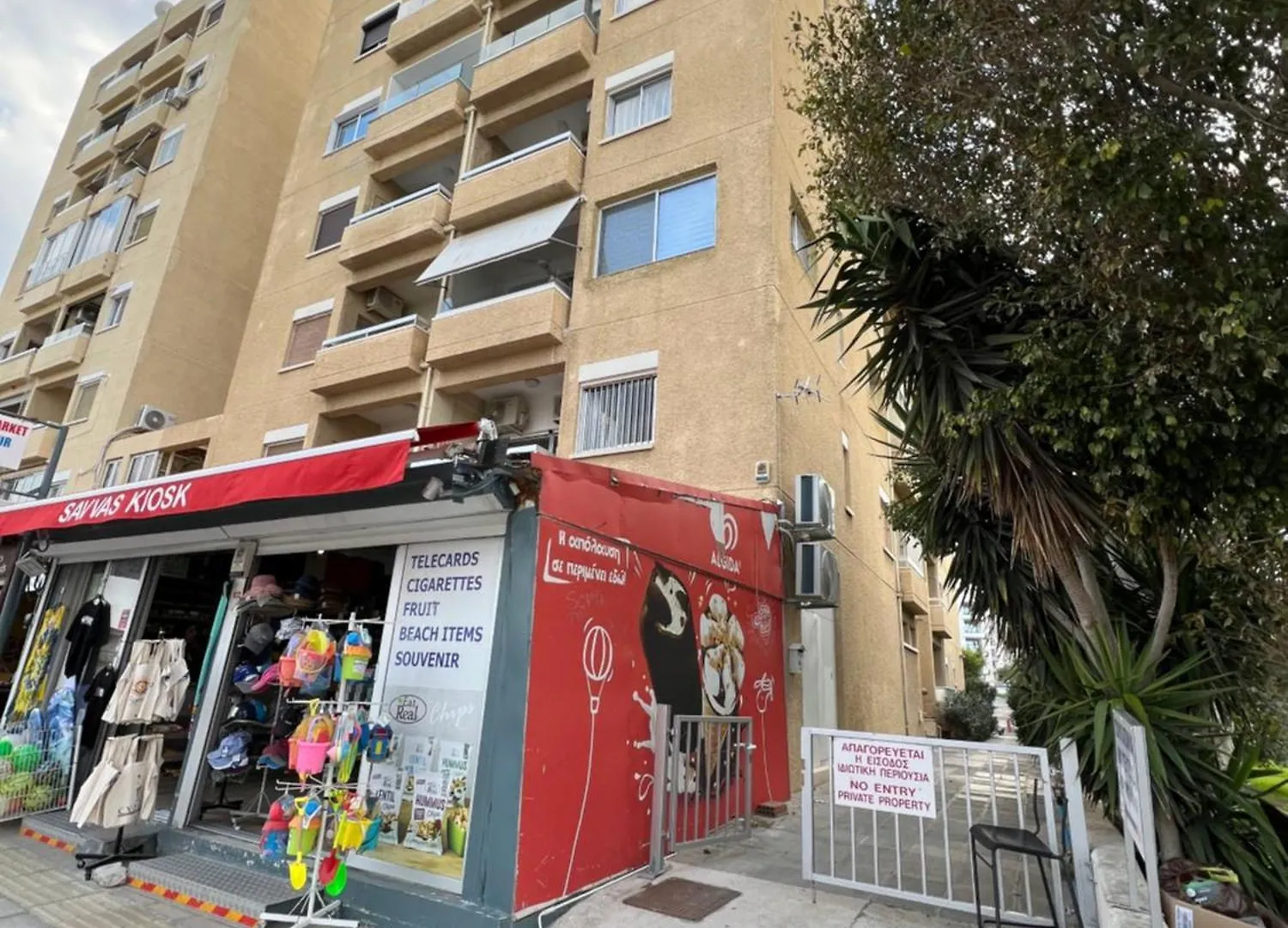 אכסניה לרנקה Makenzie 2 Rooms
